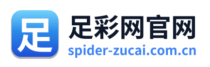 足彩网官网